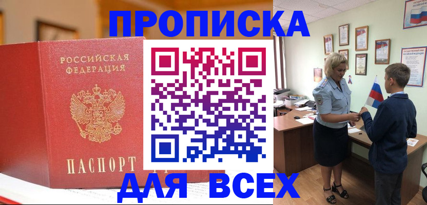 регистрация для дет. сада в Воронежской области
